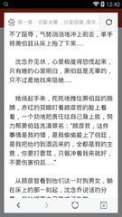 篮球买球官网